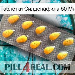 Таблетки Силденафила 50 Мг cialis1